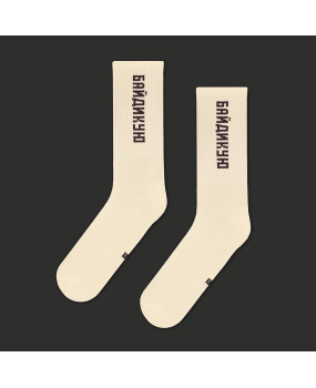 Шкарпетки Байдикую