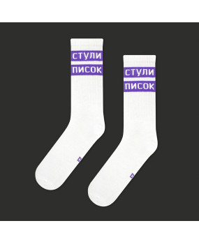 Шкарпетки Стули Писок