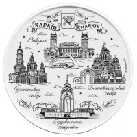 Тарілка Харків