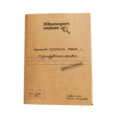 Игра «Нераскрытые дела №1»