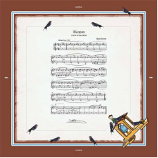 Платок «Щедрик»