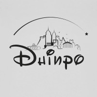 Подарки из Днепра