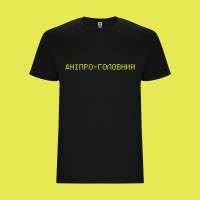 Футболка Дніпро Головний