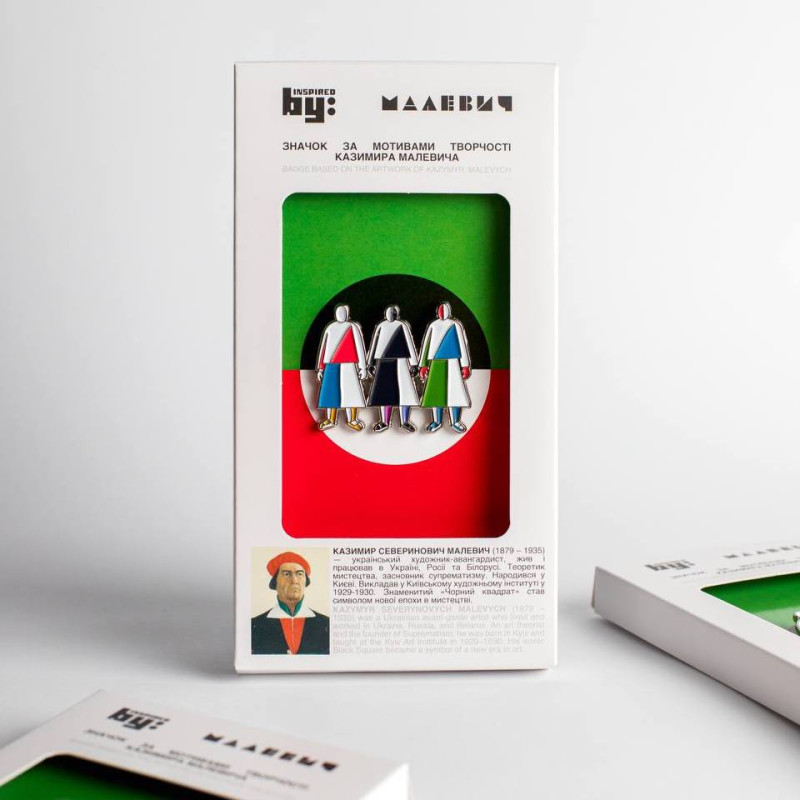 Значок “Дівчата в полі” – натхненний мистецтвом Казимира Малевича Значок “Дівчата в полі” – натхненний мистецтвом Казимира Малевича