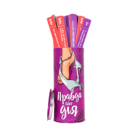 Гра Правда або Дія: Для пар