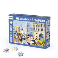 Пазл «Незламний Харків»